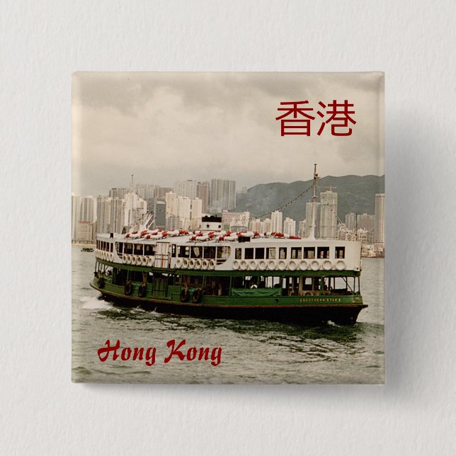 Hong Kong Victoria Harbour Star Ferry Badge Button (Front)