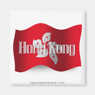 Hong Kong Waving Flag Magnet