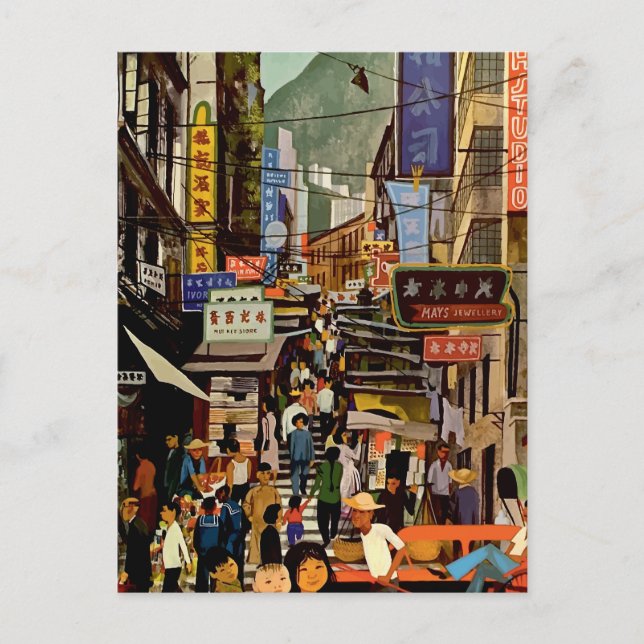 Hongkong Travel Postcard (Front)