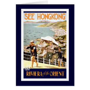 "HongKong Vintage Travel Poster"