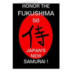 HONNEUR LE FUKUSHIMA 50