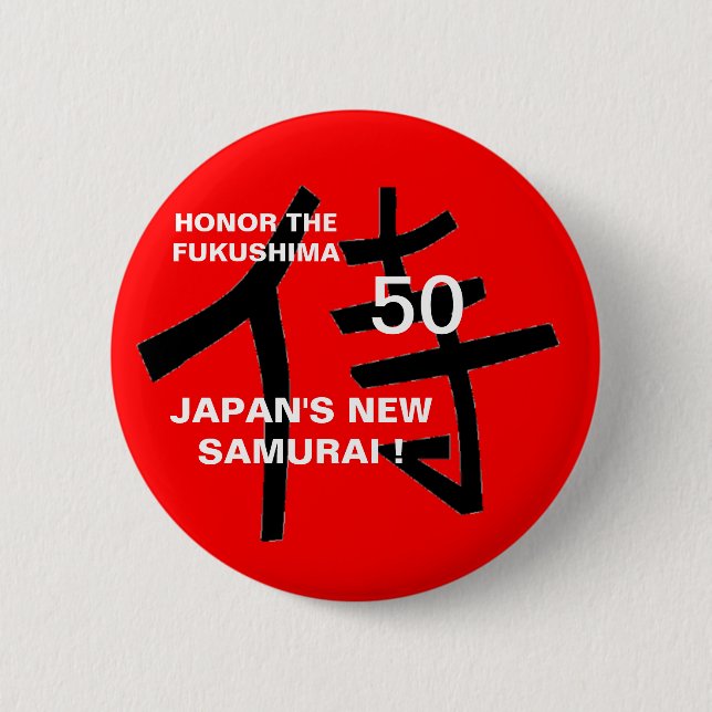 HONOR THE FUKUSHIMA 50 2 INCH ROUND BUTTON (Front)