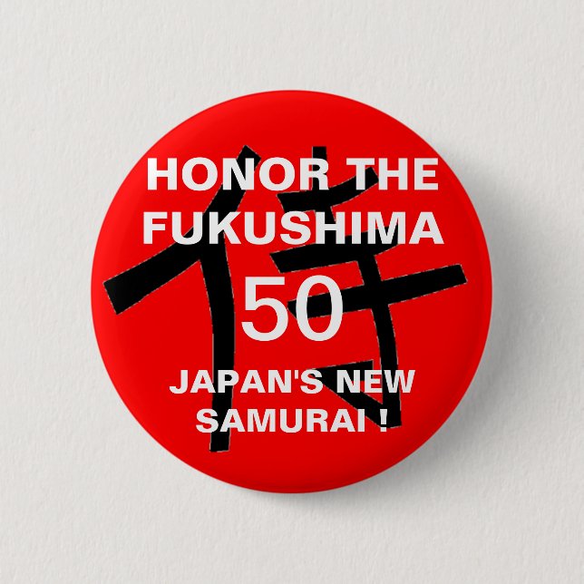 HONOR THE FUKUSHIMA 50 2 INCH ROUND BUTTON (Front)