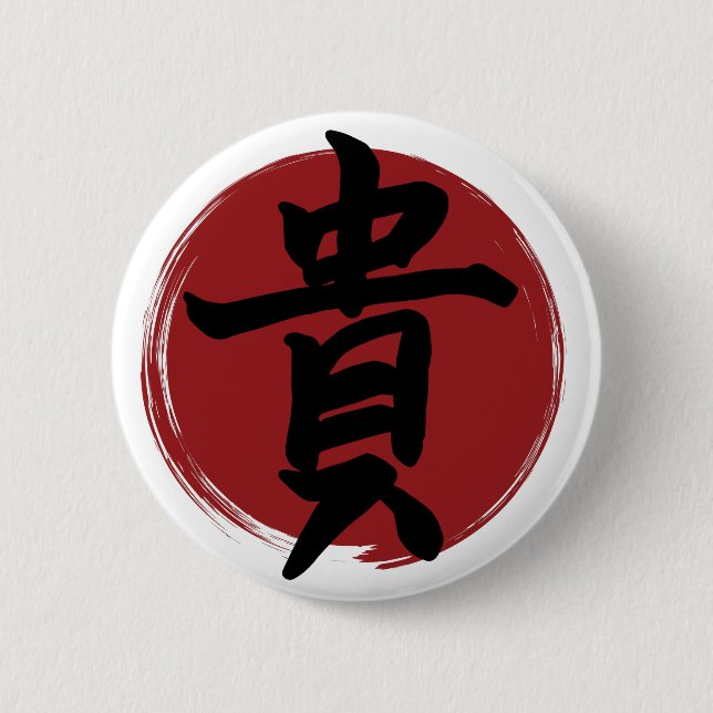 Honour Kanji Symbol Japanese Calligraphy 2 Inch Round Button (Front)