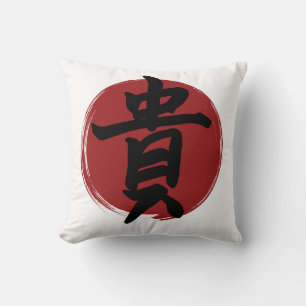 Honour Kanji Symbol Japanese Calligraphy Throw Pillow