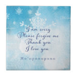 Ho'oponopono Prayer Art  Tile<br><div class="desc">Ho'oponopono prayer / Hooponopono Wall Art - Hawaiian ho'oponopono,  an ancient method for restoring harmony,  healing,  and making things right,  served as inspiration. This prayer can be kept (or offered) to inspire humility,  forgiveness,  gratitude,  and love in all of your relationships: with yourself,  others,  and the land.</div>