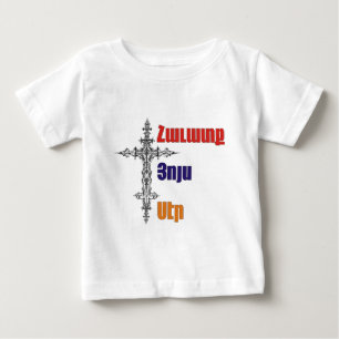 Hope, Faith, Love Baby T-Shirt