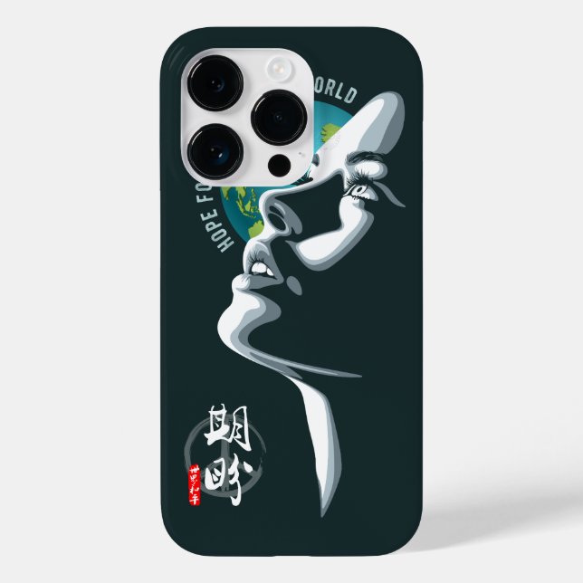  Hope for World peace | Case-Mate iPhone Case (Back)