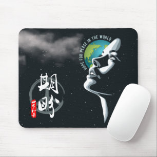 Hope for World peace Mouse Pad