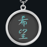 Hope Japanese Kanji Calligraphy Symbol Silver Plated Necklace<br><div class="desc">For more like this, visit About this design: Kanji are the adopted logographic (or ideaographic) Chinese characters that are used in the modern Japanese writing system. The Japanese term "kanji" for the Chinese characters literally means "Han characters" and is the same written term in the Chinese language to refer to...</div>