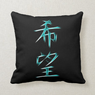 Hope Japanese Kanji Calligraphy Symbol Throw Pillow