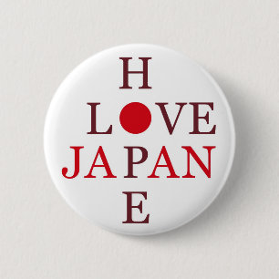 HOPE LOVE JAPAN 2 INCH ROUND BUTTON