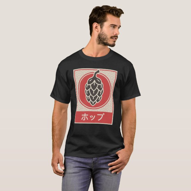 "HOPS" Vintage Style Japanese Craft Beer T-Shirt (Front Full)