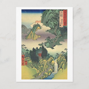 Horaiji Mikawa Postcard
