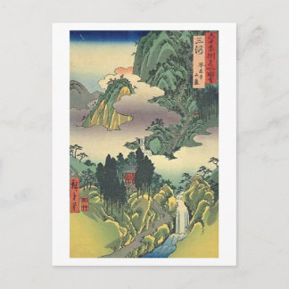 Horaiji Mikawa Postcard