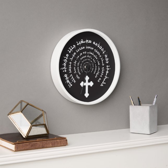Horloge Bénédiction de la prière à domicile en Assyrie (Bureau)
