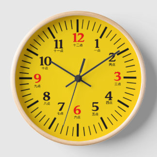 Horloge Caractère chinois Noir Rouge Numéros Or Bois