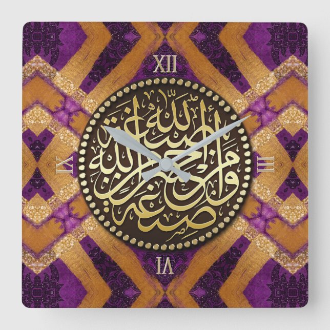 Horloge Carrée Abstract Gold Magenta Islam (Recto)