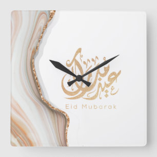 Horloge Carrée Aïd Moubarak, Dons de l'Aïd, calligraphie arabe 