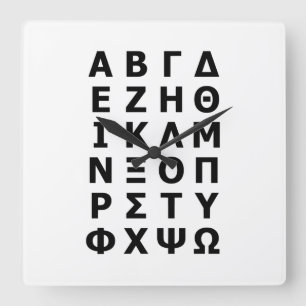 Horloge Carrée Alphabet grec