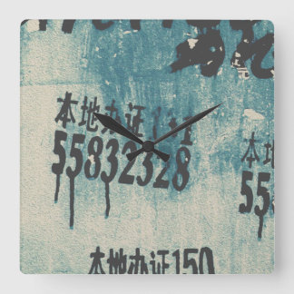 Horloge Carrée Appeler ce numéro