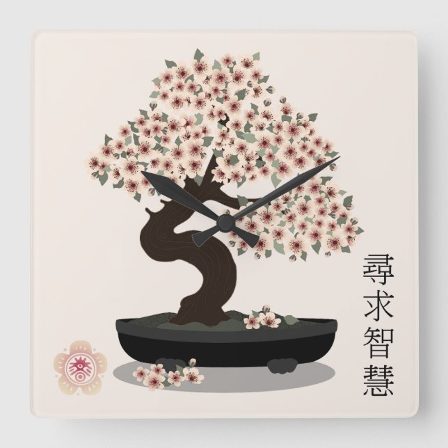 Horloge Carrée Asian floral bonsai blossom tree graphic design (Recto)