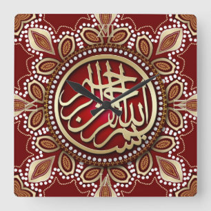 Horloge Carrée Automne Tribal Bismillah Arabe Calligraphie