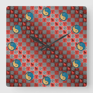 Horloge Carrée Bélier & Lapin d'eau