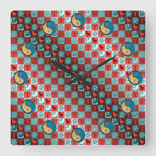 Horloge Carrée Bélier & Serpent d'eau