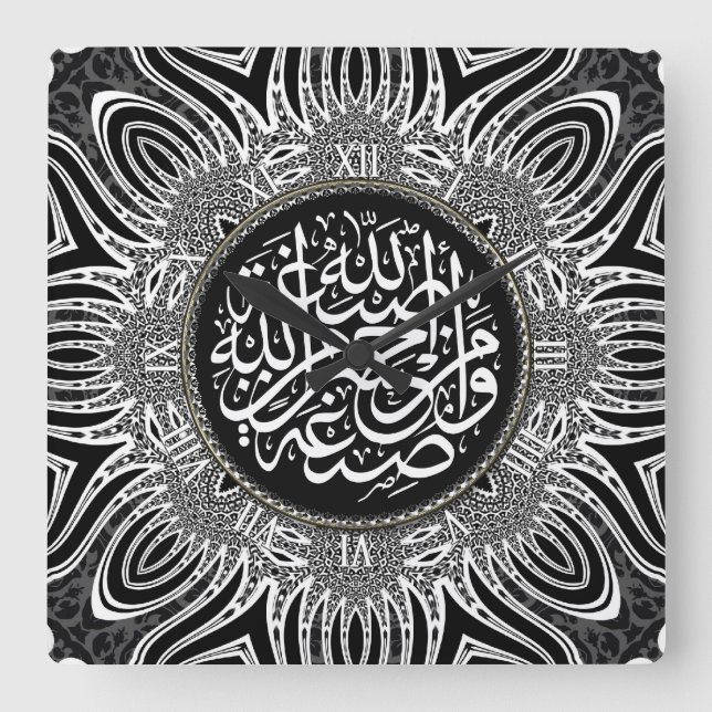 Horloge Carrée Blanc Noir Arabe Bénédictions Calligraphie Mur Hor (Recto)