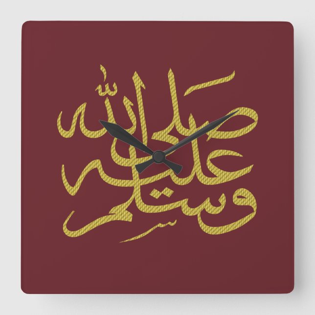 Horloge Carrée calligraphie arabe islamique écriture (Recto)
