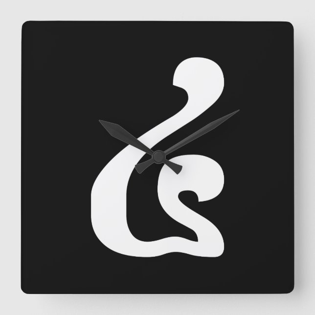 Horloge Carrée Cambodian Number 4 / Four / ៤ (Buen) Khmer Script (Recto)