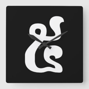 Horloge Carrée Cambodian Number 5 / Five / ៥ (Pram) Khmer Script