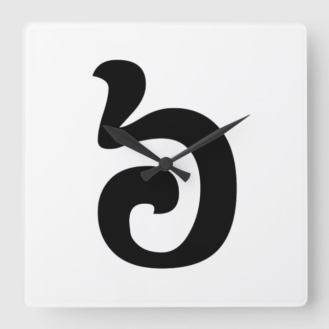 Horloge Carrée Cambodian Number 6 / Six / ៦ (Pram Muj) Khmer (Recto)