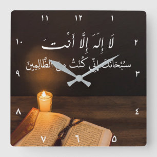 Horloge Carrée Candle and Quran with bead in dark room