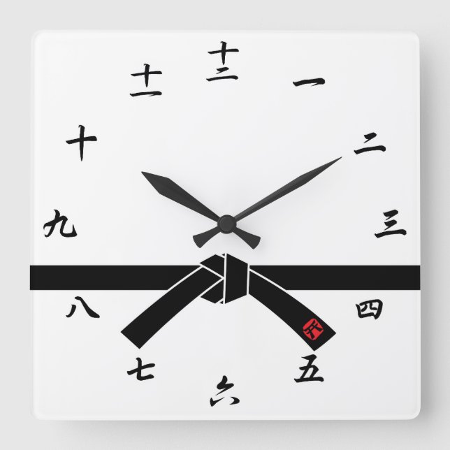 Horloge Carrée Ceinture noire, 黒帯 d'arts martiaux, 武道 (Recto)