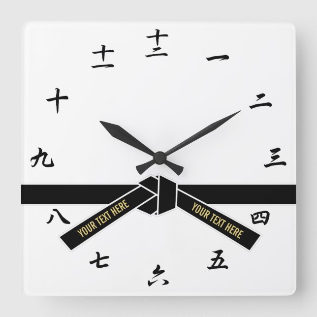 Horloge Carrée Ceinture noire personnalisable (Kuro-obi) (Recto)