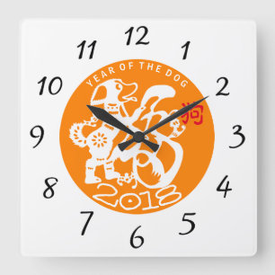 Horloge Carrée Chien Papercut Chinois Nouvel An Anniversaire OWC