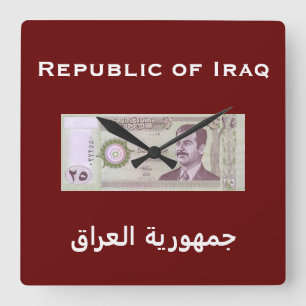 Horloge Carrée Dinar irakien avec Saddam Hussein
