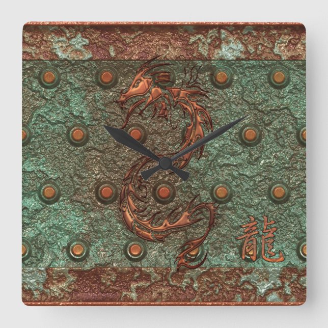 Horloge Carrée Dragon Asiatique Rusty metal Fantasy Art Clock (Recto)