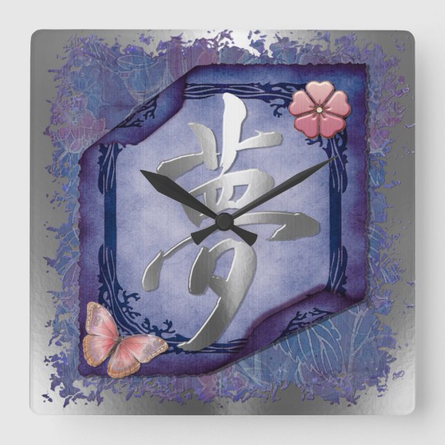 Horloge Carrée Dream Asian (Recto)