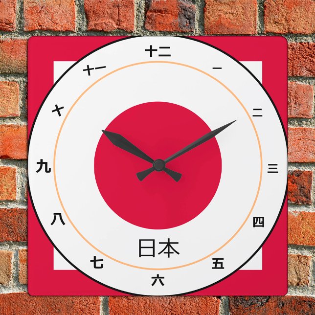 Horloge Carrée Flag japonais, Japan fashion design kanji clock 日  (Créateur téléchargé)