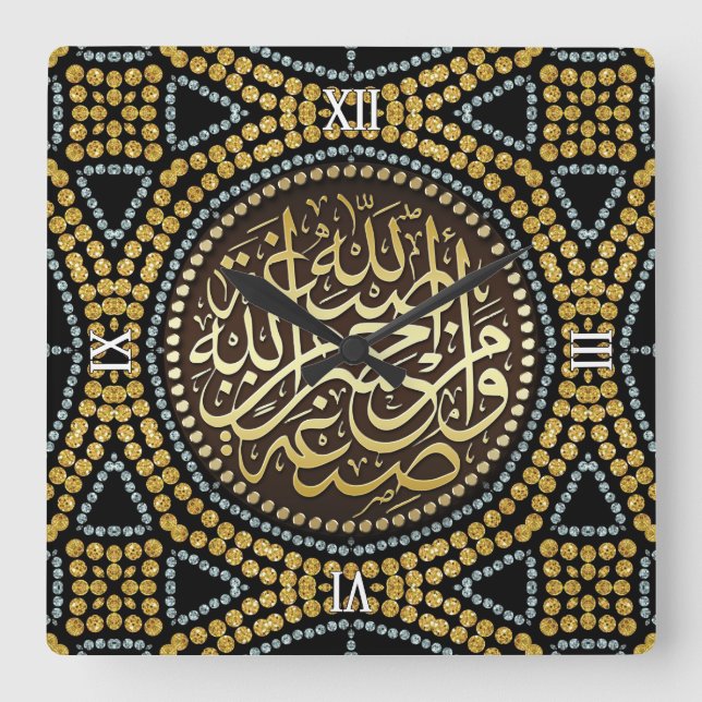 Horloge Carrée Golden Glitter Islam (Recto)