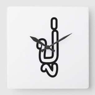 Horloge Carrée Grand-père thaïlandais (père) - ปู่ / Pu