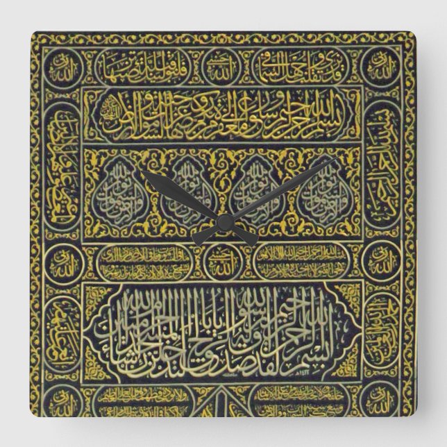 Horloge Carrée Hadj arabe musulman islamique Kaaba de (Recto)