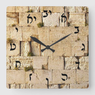 Horloge Carrée HaKotel - le mur occidental - manuscrit de Rashi