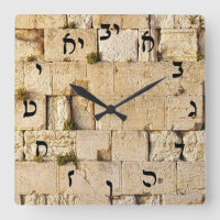 HaKotel - The Western Wall