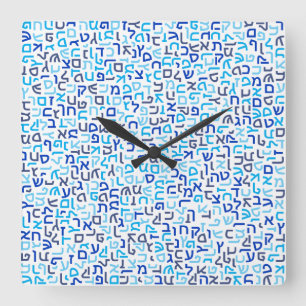 Horloge Carrée Hébreux