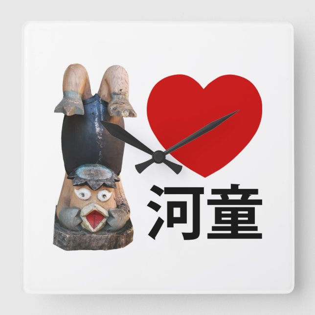 Horloge Carrée I Heart [Love] Kappa 河 童 (Recto)