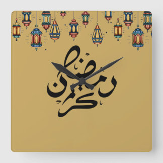 Horloge Carrée illustration Ramadan Kareem & type calligraphie